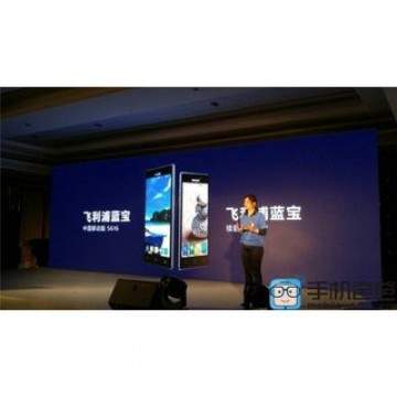 Philips Kenalkan Dua Ponsel dengan Layar Anti Sakit Mata